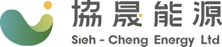 協晟能源有限公司
